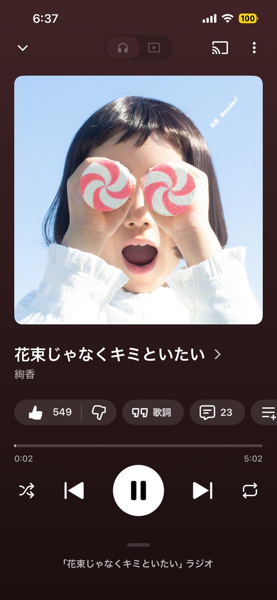 じょー tweet media