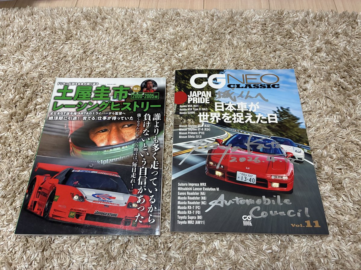 じょー tweet media