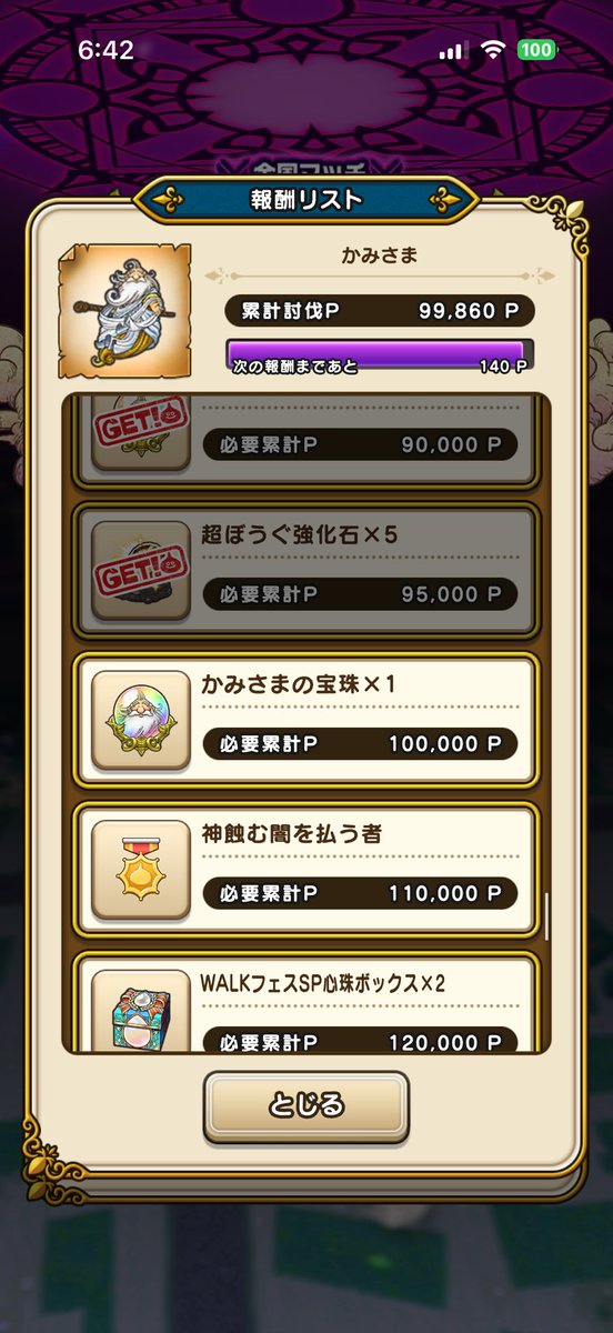 MIKANSUI tweet media