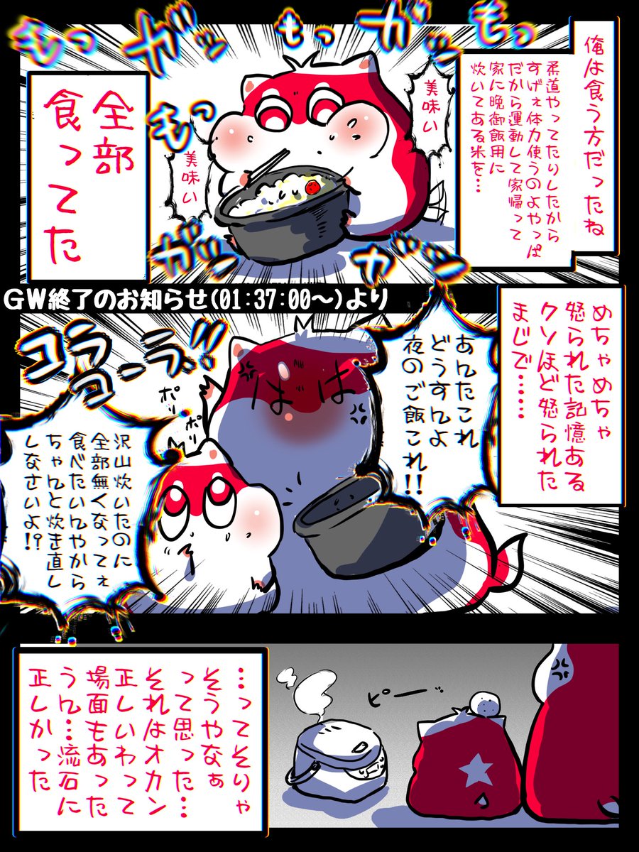 しゃんへき。超多忙期 tweet media