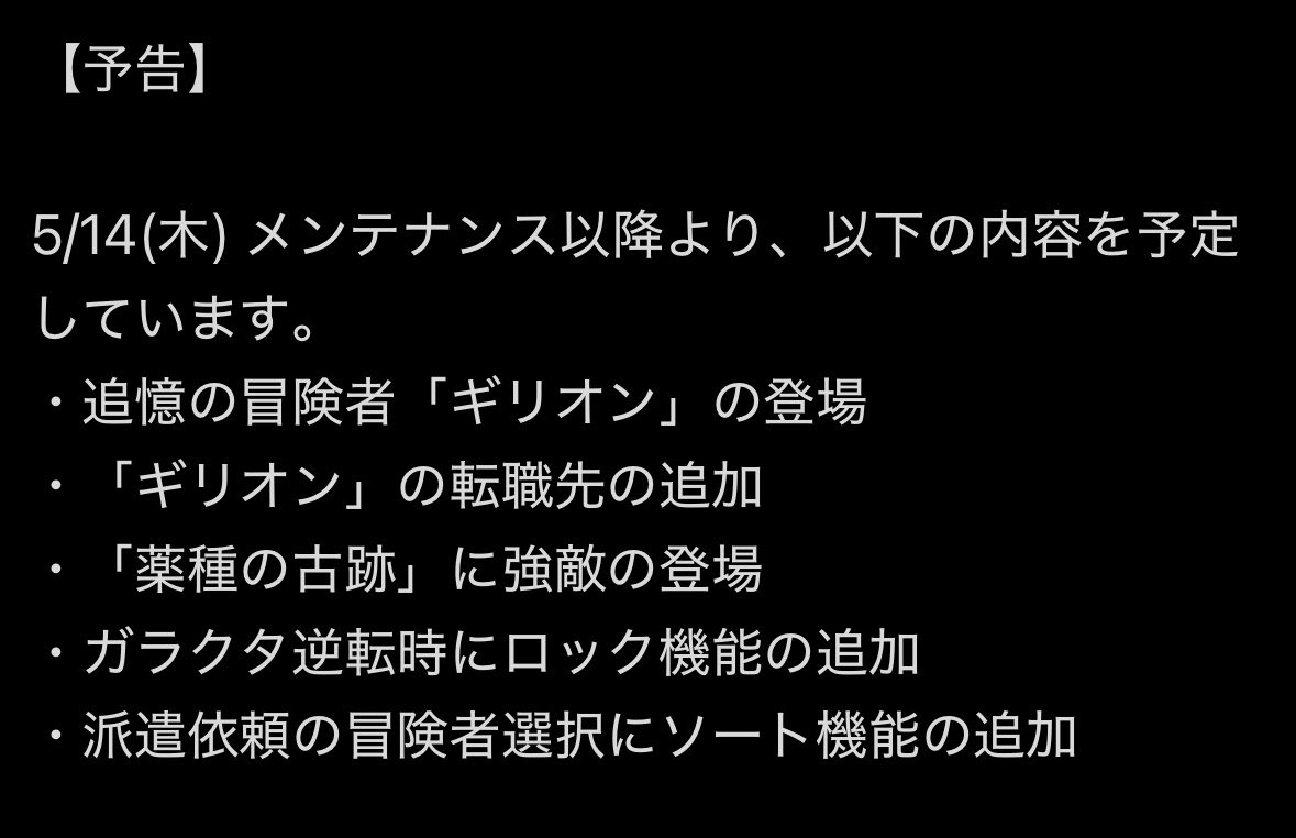 ダフネスキー tweet media