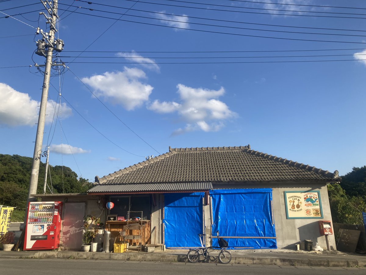 BromptonToei's tweet photo. @kyodobaitenFC こちらこそ、ありがとうございます🙇‍♂️
「共同売店のリストとマップ」を参考に巡りました(1月)
バスに自転車を載せたりして、(元)都屋から北エリアを訪問しました

・奥(新茶が嬉しい)
・嘉陽(プロジェクトの方と偶然!)
・(元)都屋
・(元)湧川

#共同売店
#ブロンプトン https://t.co/7GfGb9Wy3S