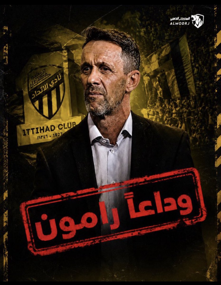 محب الاتحاد tweet media