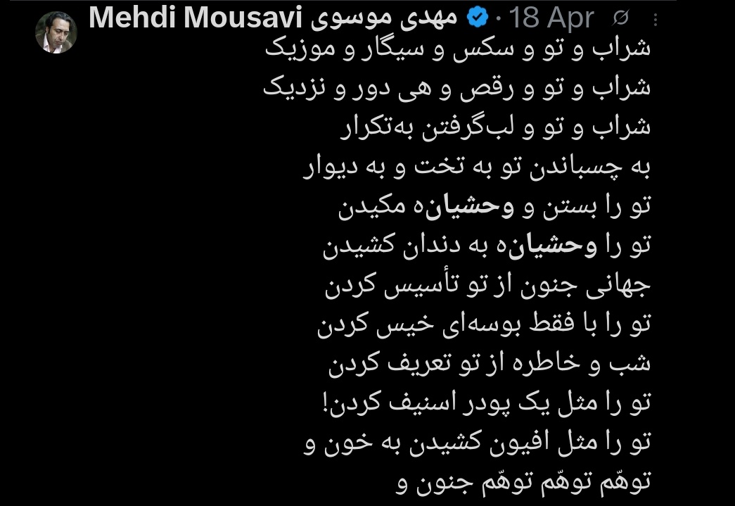 Farzaneh Ahmadi tweet media