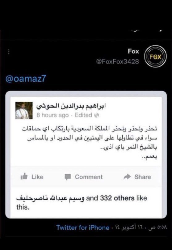 غازي الروقي tweet media