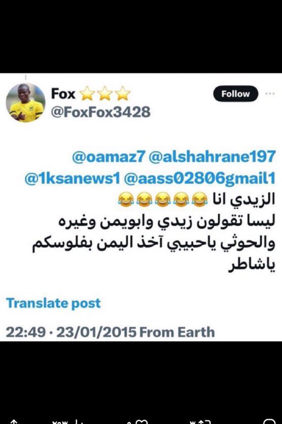 غازي الروقي tweet media