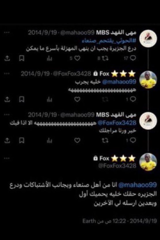 غازي الروقي tweet media