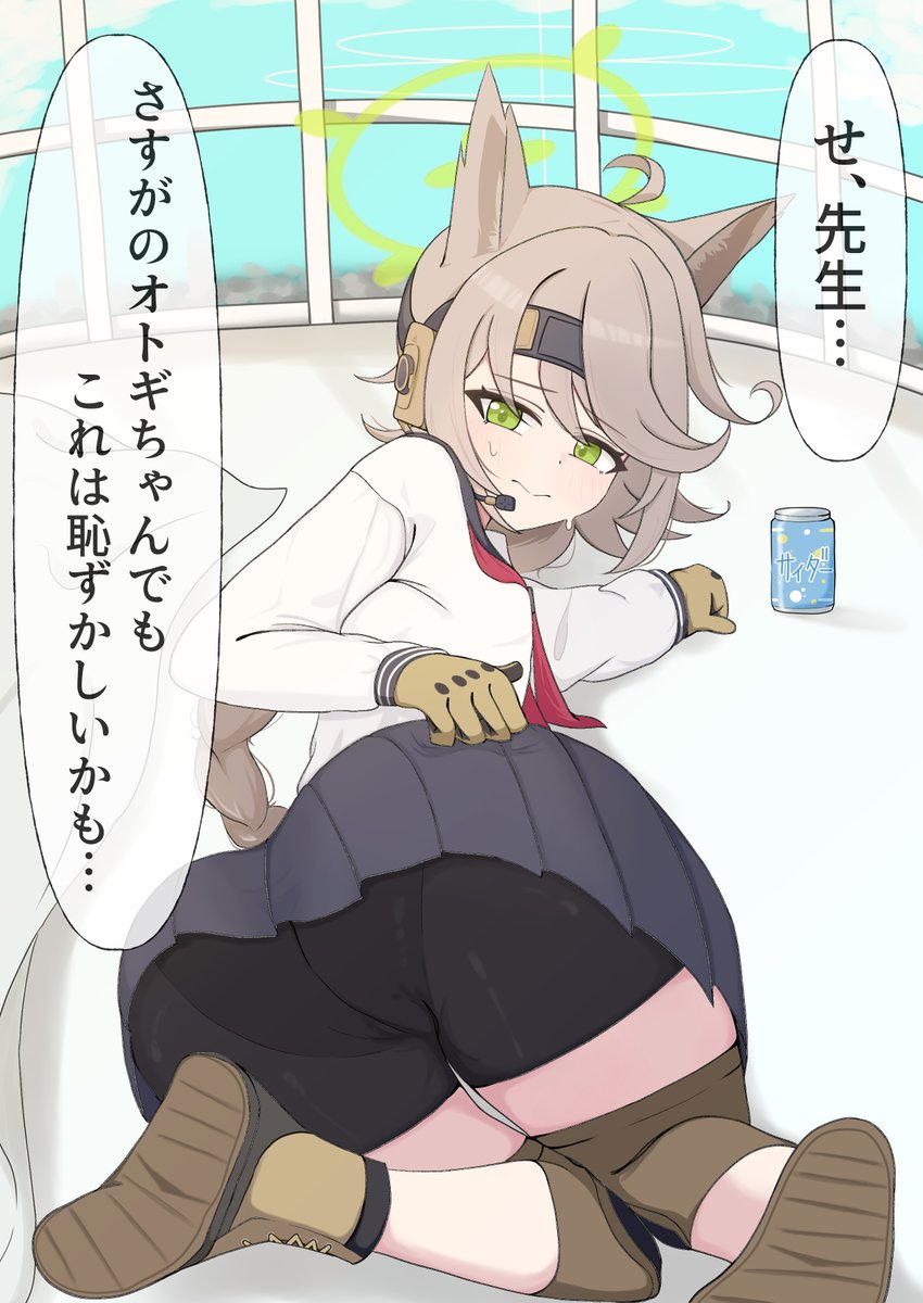 _Kaz_Beam_'s tweet photo. #ブルアカ 
#BlueArchive
オトギちゃんオトギちゃんオトギちゃん https://t.co/8IdpYh5DjY