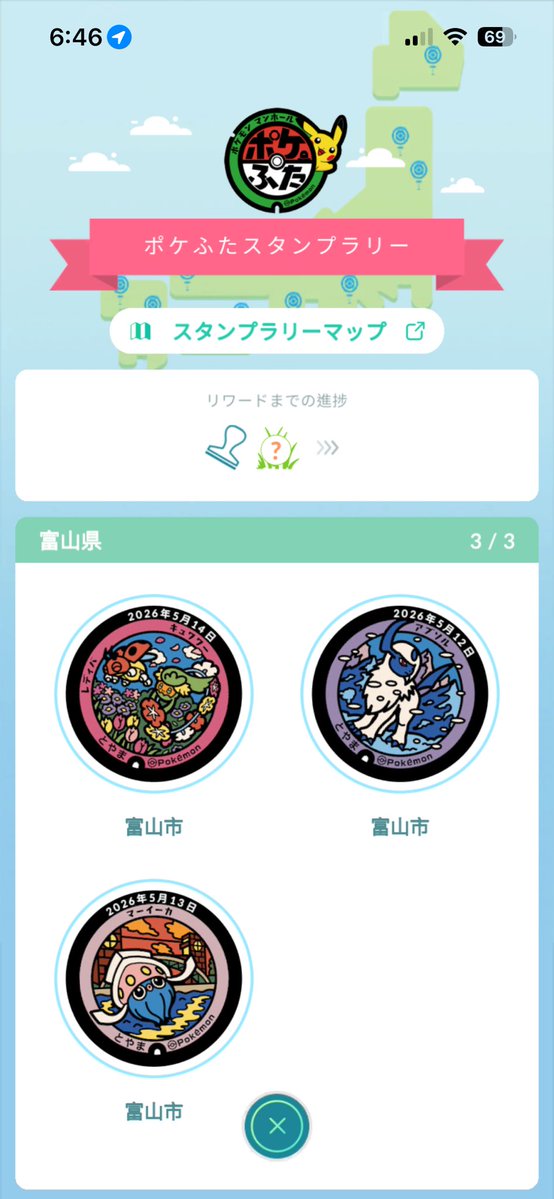 🥀ིྀどじっこみに🥀ིྀ tweet media