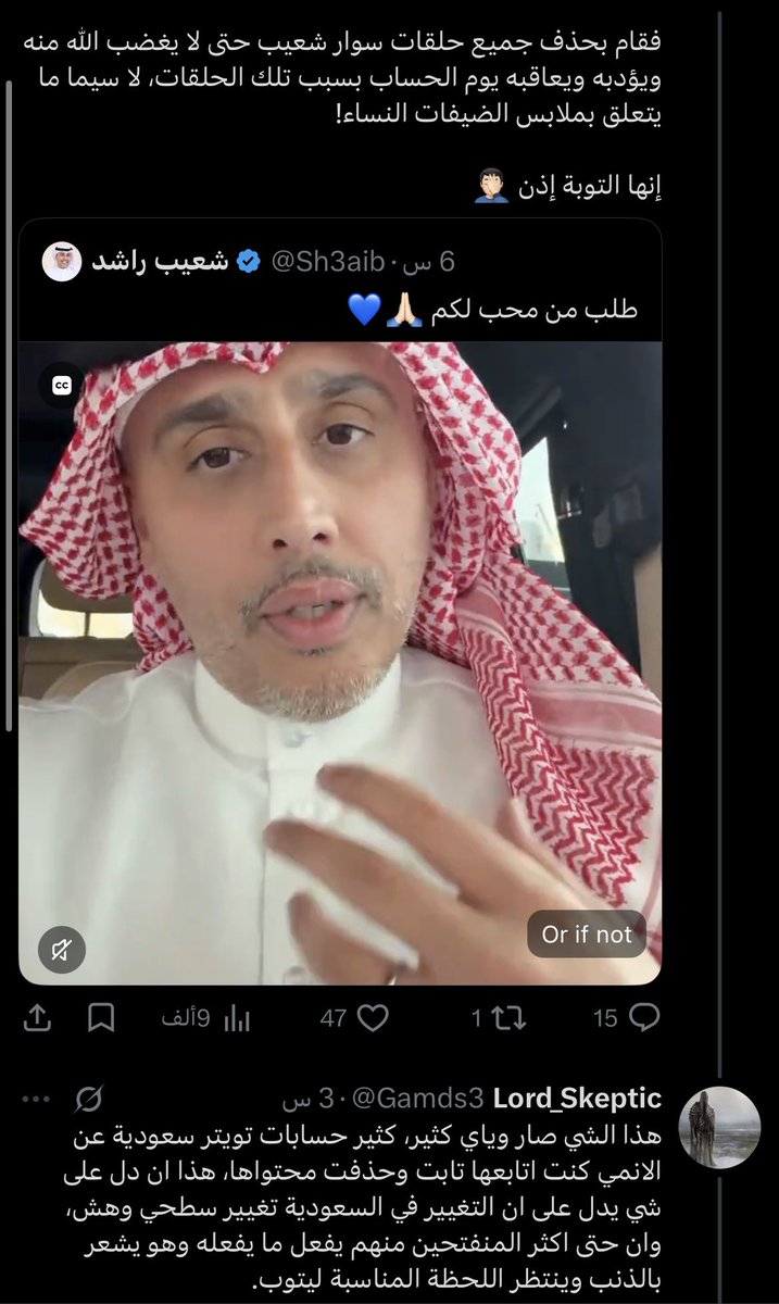 Qataaada's tweet photo. {يريدون أن يطفئوا نور الله بأفواههم ويأبى الله إلا أن يتم نوره ولو كره الكافرون} https://t.co/3ESnXjjUbs