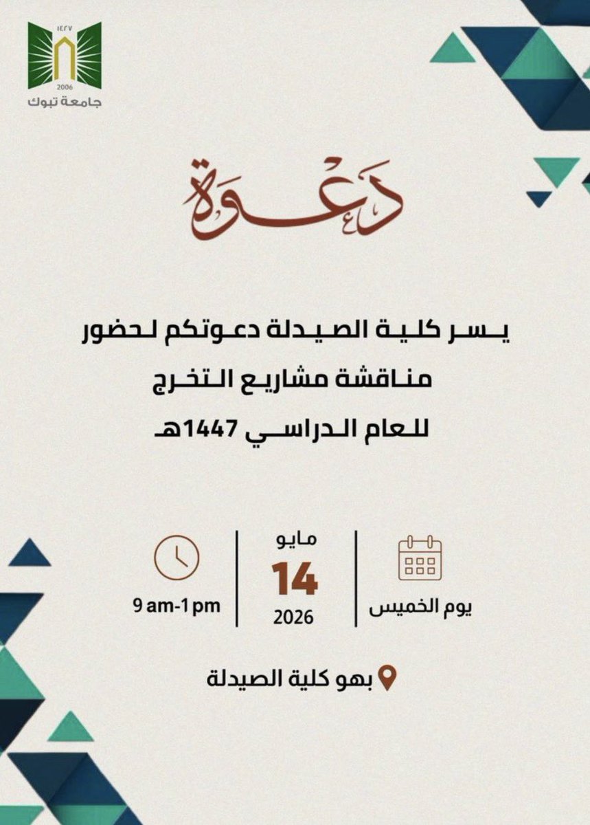 Reem Alshaman tweet media