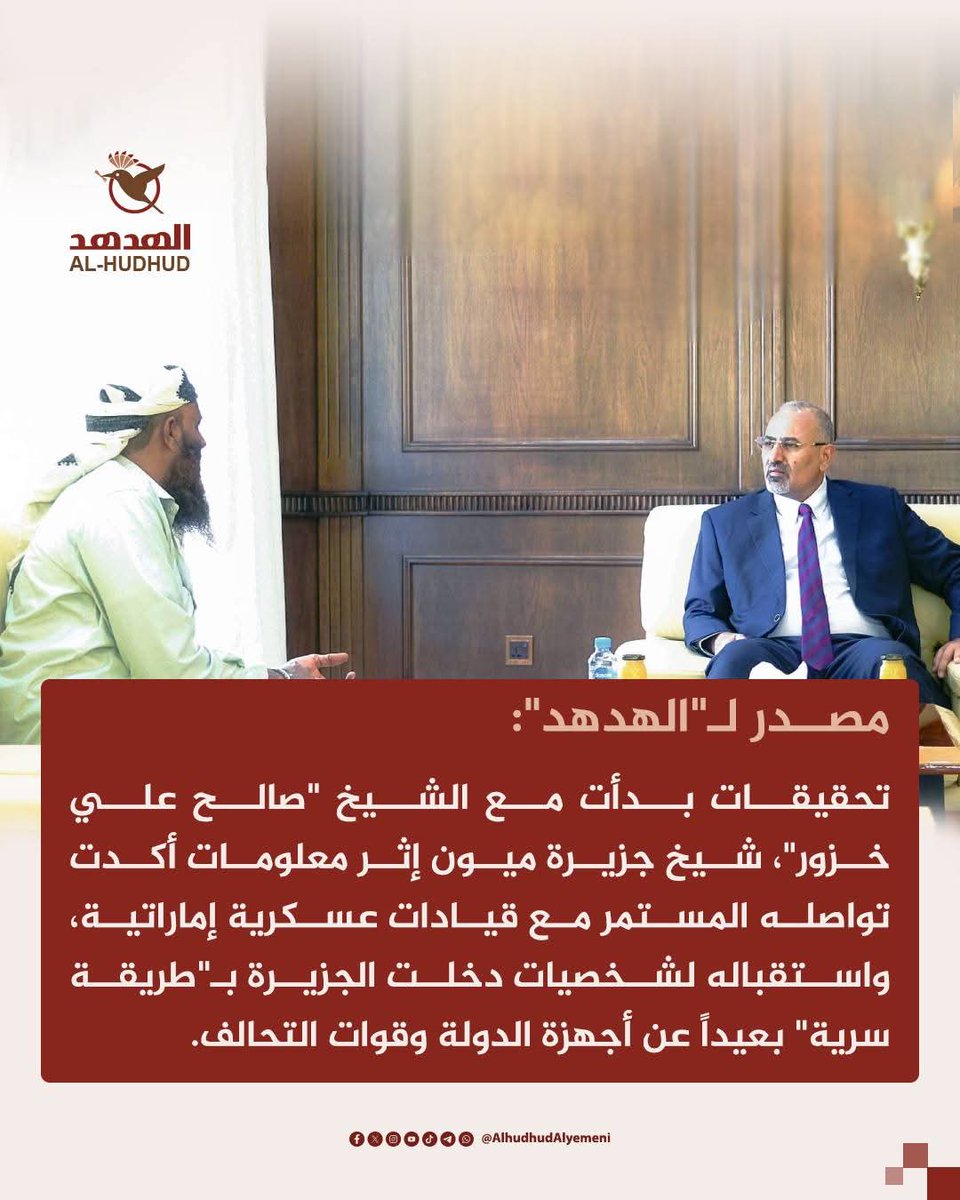 عبدالرقيب الهدياني Raqeeb Al-hudiany tweet media