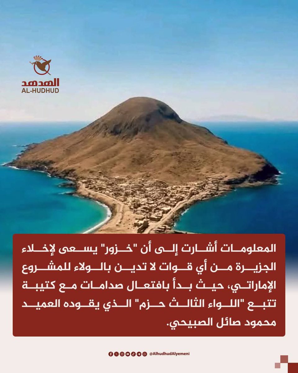 عبدالرقيب الهدياني Raqeeb Al-hudiany tweet media