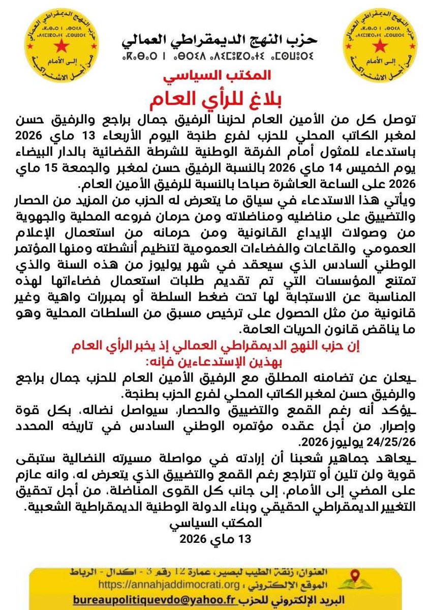 Abdullah Abaakil tweet media