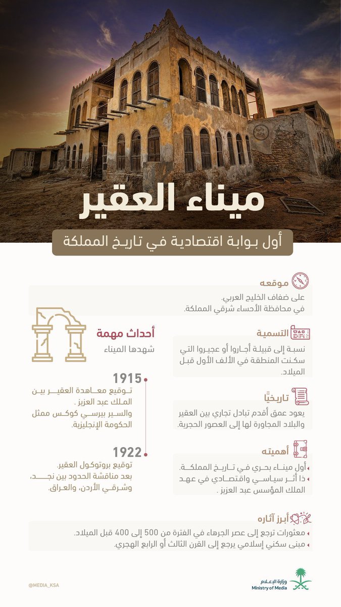 أبو شيهانة tweet media