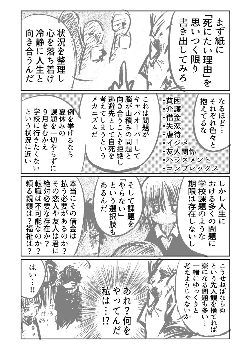 片陸遼助 tweet media