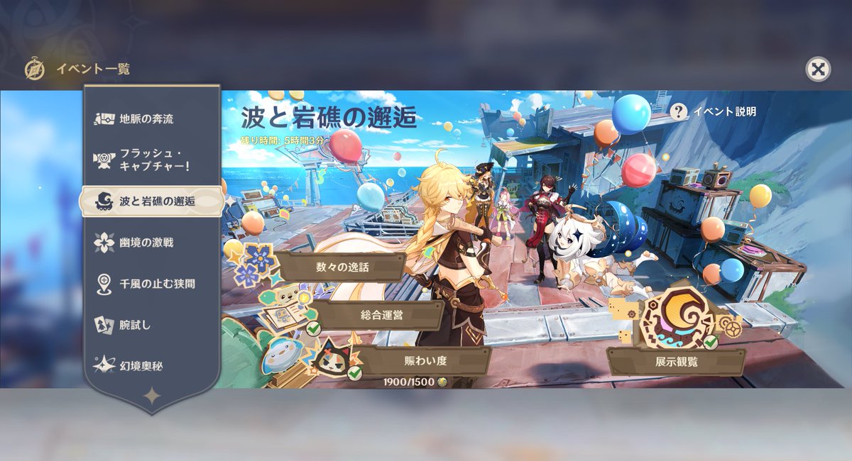 えいと tweet media