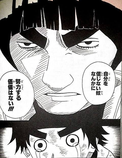 ガモウスマイル tweet media