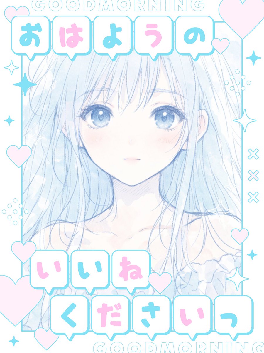 榎梛 tweet media
