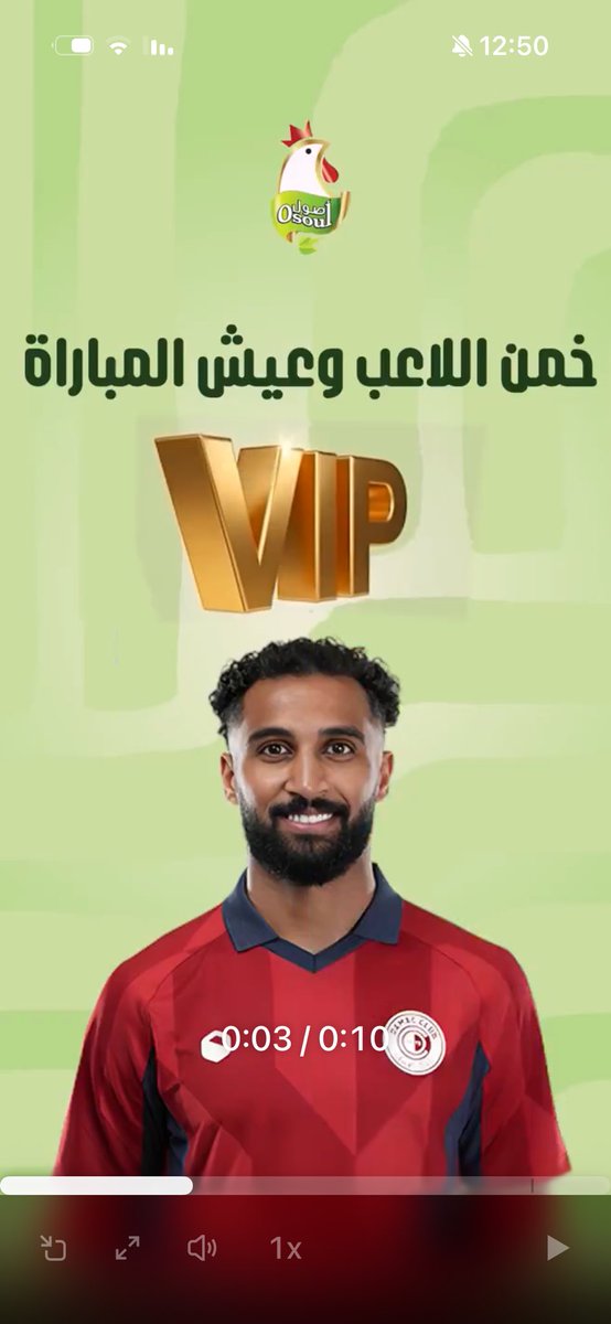 NFC7W9's tweet photo. @Osoul_Poultry @DAMAC_CLUB عبدالرحمن العبيد https://t.co/HA9r2NMtHU