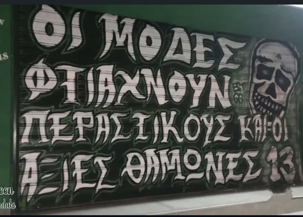 Kostas13 tweet media