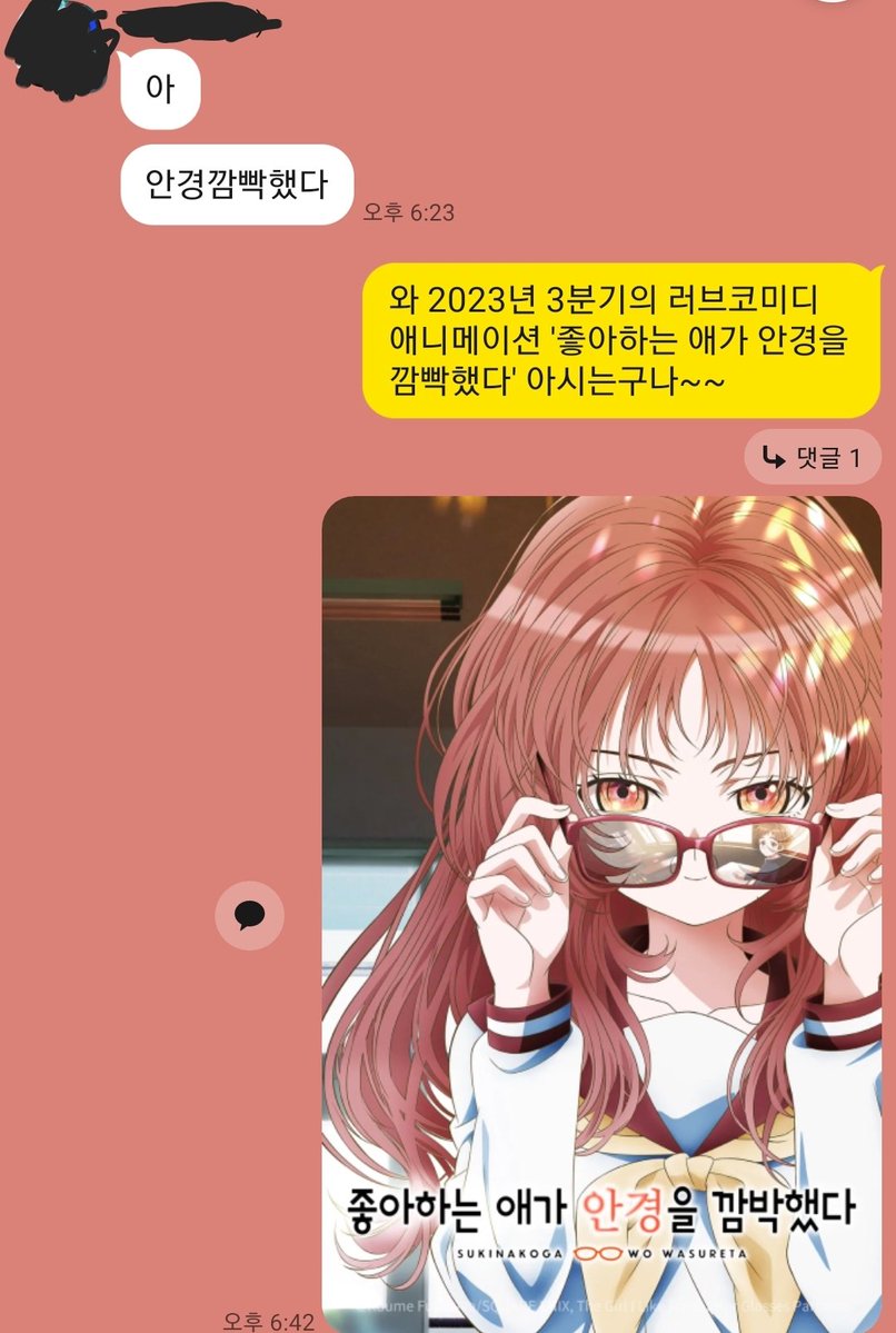 나무 tweet media