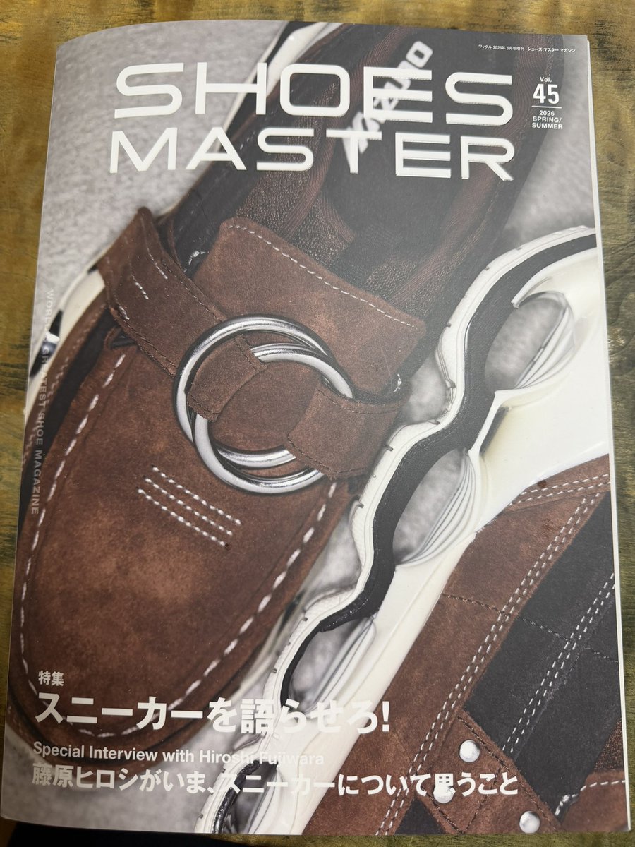 Shoes Masterに載せていただく。 この記事以降、よくスニーカー業界に