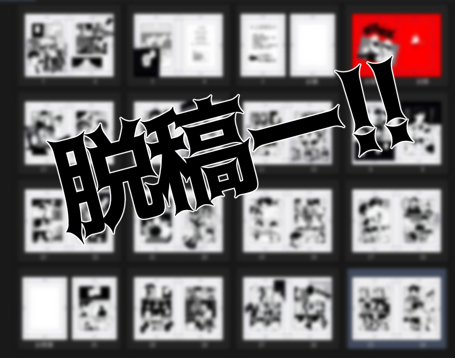 鈴控@創集繪K09 tweet media