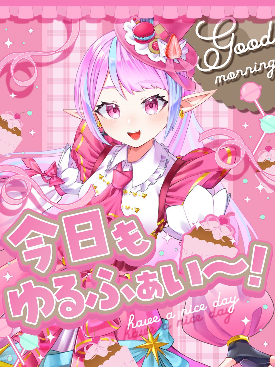 しとろん🍓🍿🎀 tweet media