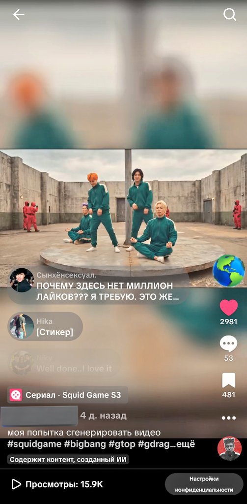 lera_du01's tweet photo. Не ну я в ахуе с количества лайков и просмотров на моих последних видео в тик токе https://t.co/zlJxz79AqO