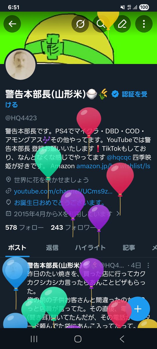 HQ4423's tweet photo. 今日だったなぁー。おはようなのだ！ https://t.co/a8XDn9GrSP