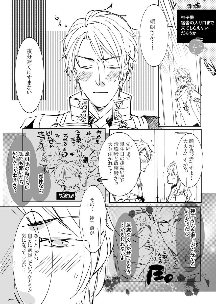 はーちゃん tweet media