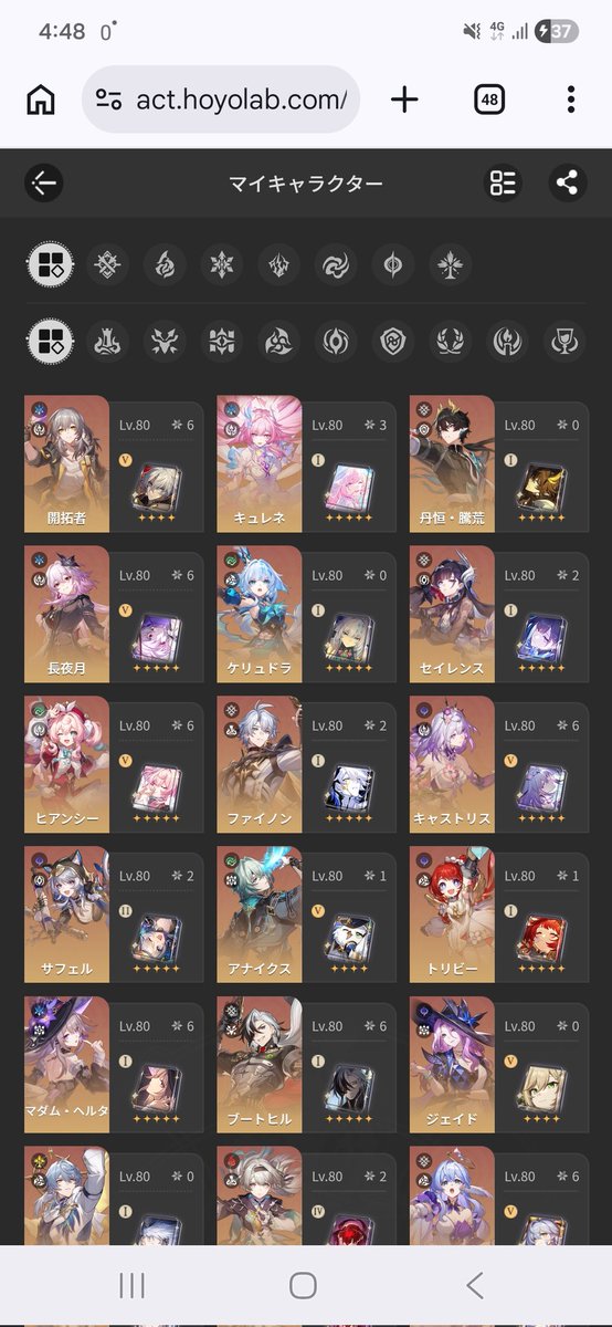 メルル【原神/スタレ垢 高価買取・販売】 tweet media