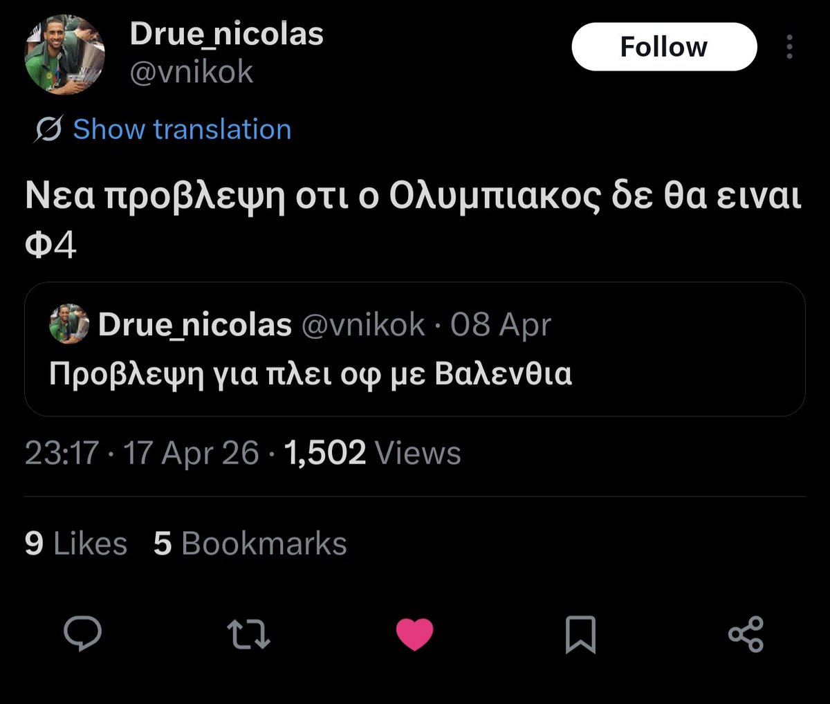 slasher777's tweet photo. 😘😘 #olympiacosbc #paobc #paobcaktor #valpan #valpao https://t.co/3xD3maF3bI