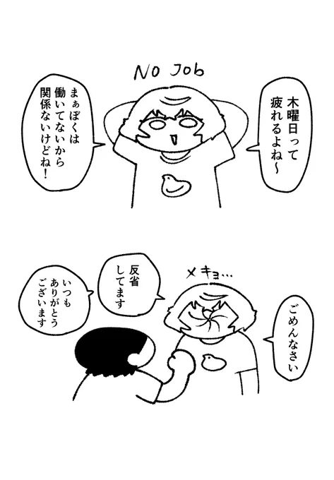 今朝の兄者 