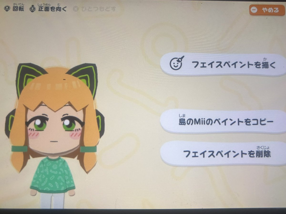 アリスプ tweet media
