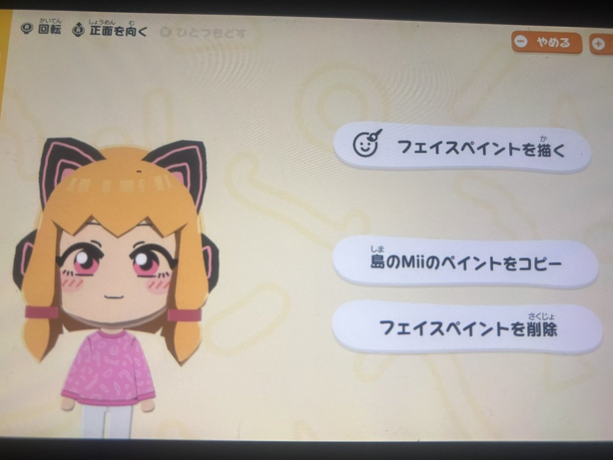 アリスプ tweet media