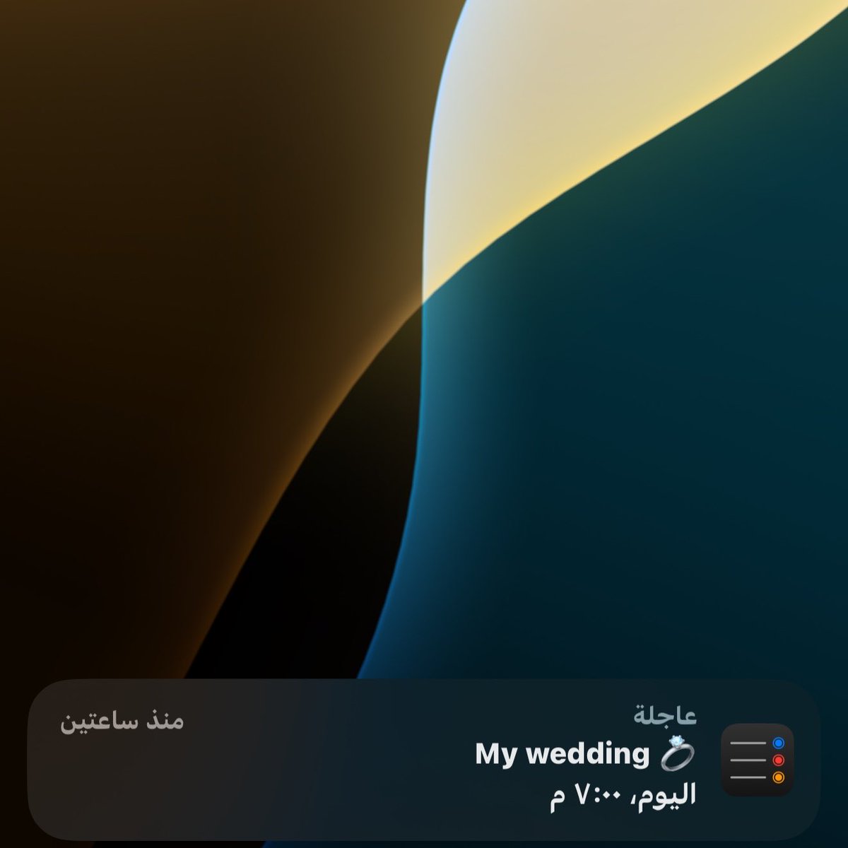حَرِدُ tweet media
