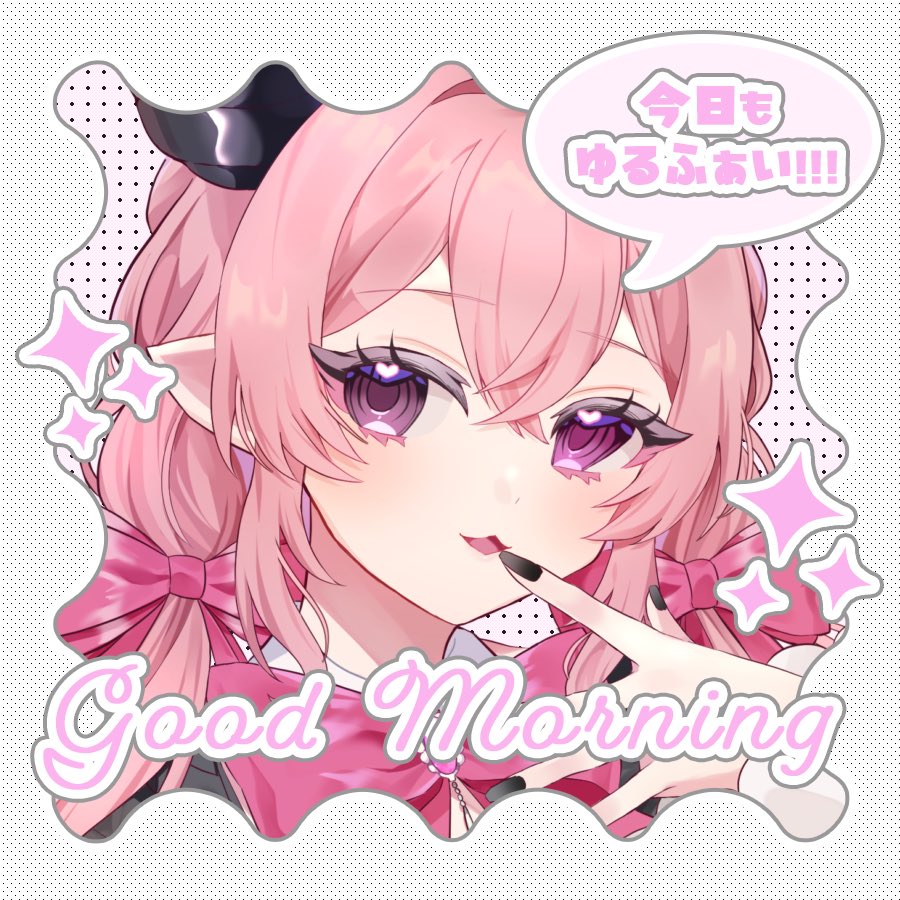 魔宮みあ tweet media