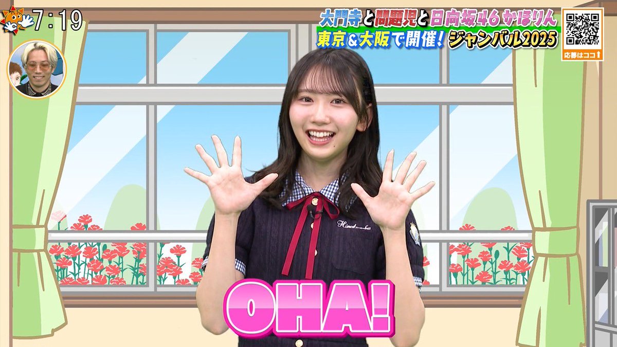 ディス山@🐑かほりん応援中🐑 tweet media