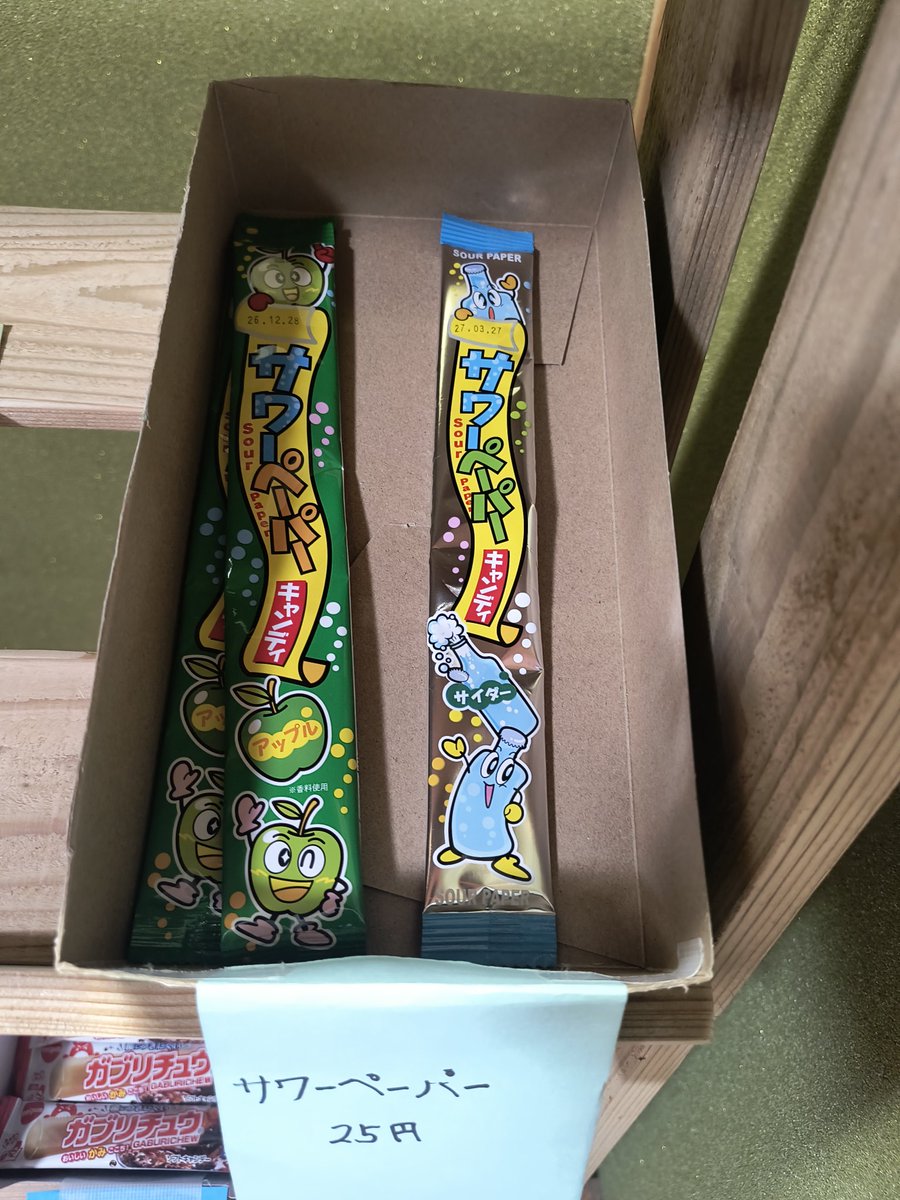 arekoreen's tweet photo. おはようございます😊

駄菓子屋もリピーターが来てくれるようになりました✨

少しずつですが、広まってきている様子👍

駄菓子も在庫が少なくなってきたので、そろそろ注文をしないと💦

今日もよろしくお願いします🙇 https://t.co/ymMAwP1bsy