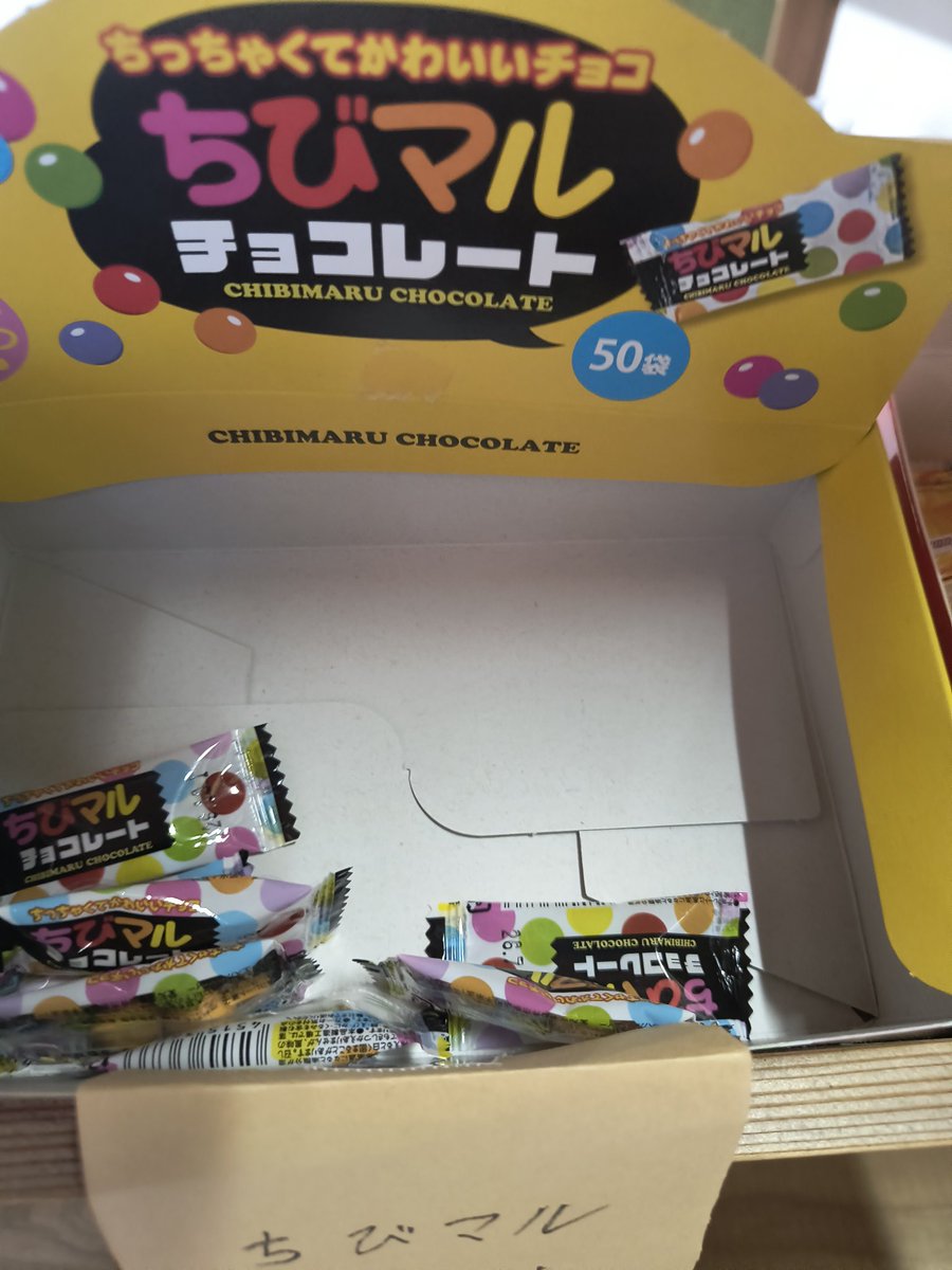 arekoreen's tweet photo. おはようございます😊

駄菓子屋もリピーターが来てくれるようになりました✨

少しずつですが、広まってきている様子👍

駄菓子も在庫が少なくなってきたので、そろそろ注文をしないと💦

今日もよろしくお願いします🙇 https://t.co/ymMAwP1bsy