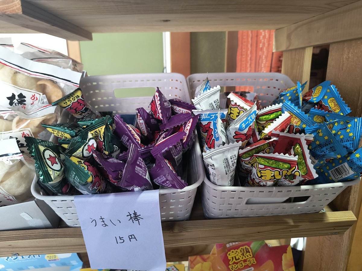 arekoreen's tweet photo. おはようございます😊

駄菓子屋もリピーターが来てくれるようになりました✨

少しずつですが、広まってきている様子👍

駄菓子も在庫が少なくなってきたので、そろそろ注文をしないと💦

今日もよろしくお願いします🙇 https://t.co/ymMAwP1bsy