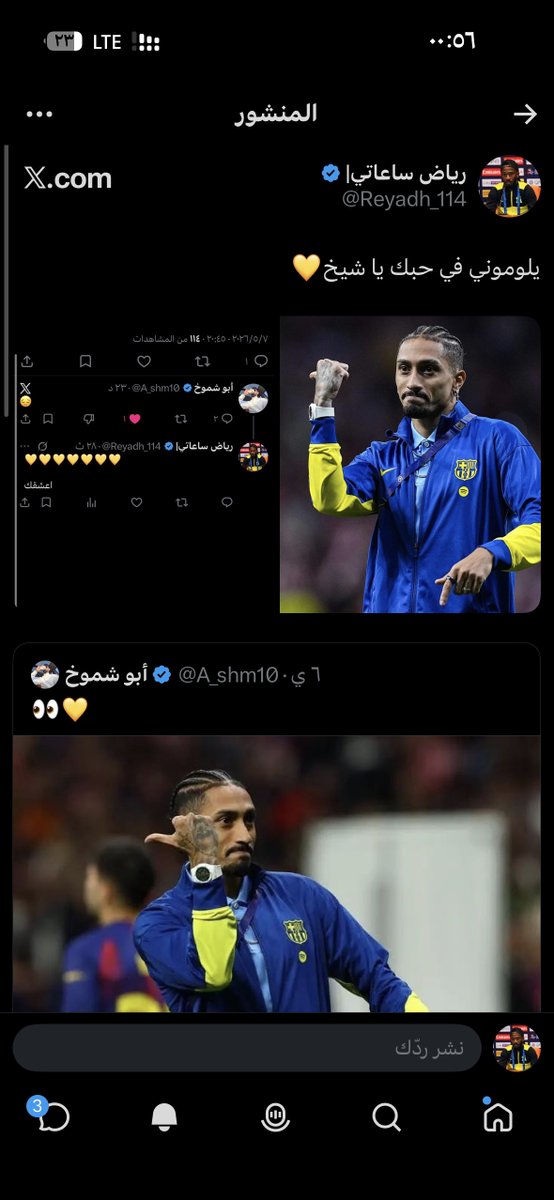 رياض ساعاتي| tweet media