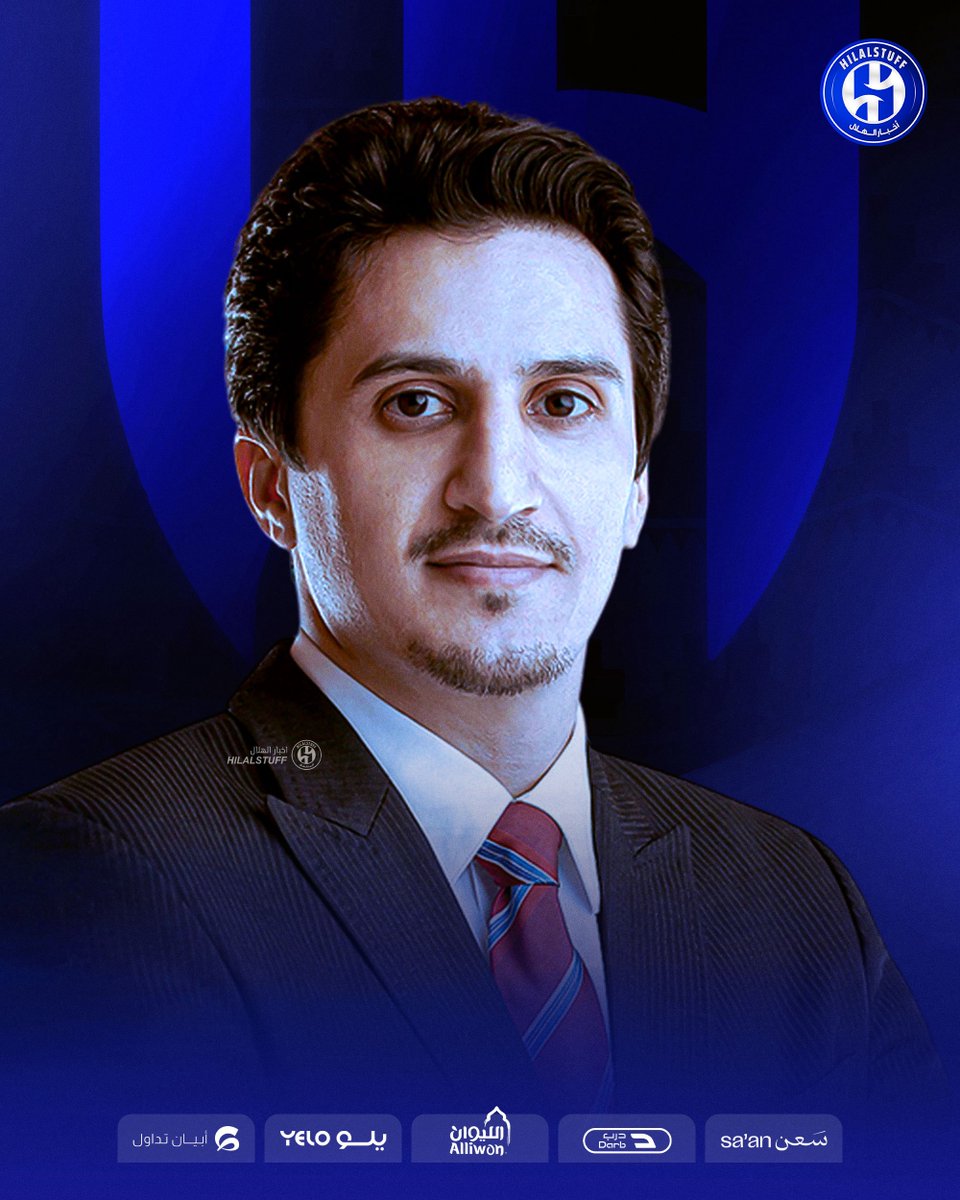 أخبار الهلال tweet media