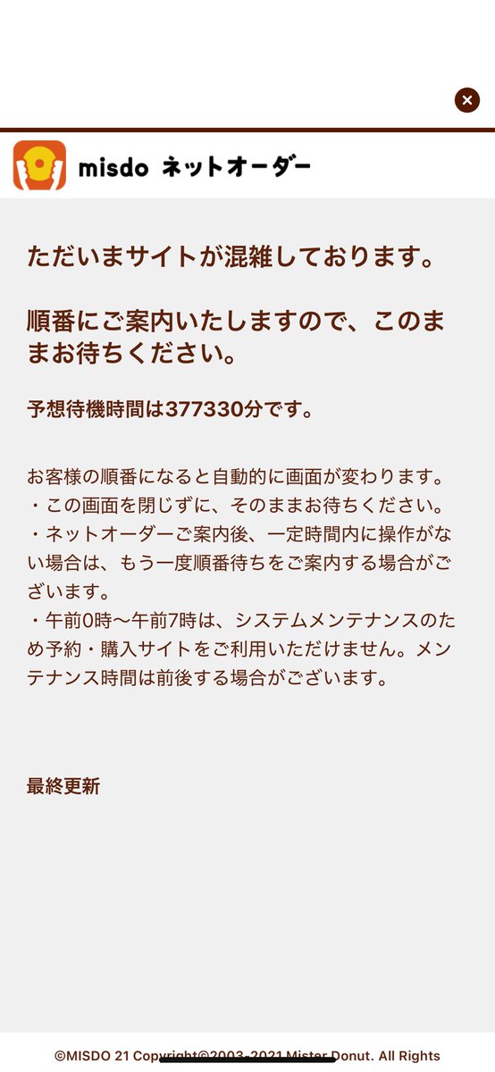 にこにこねこ tweet media
