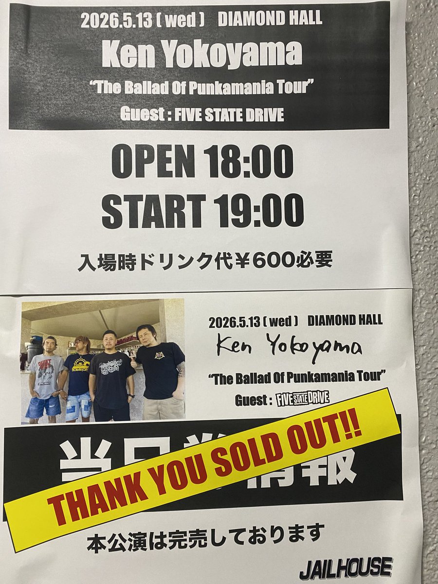 lucylucy641's tweet photo. 昨日はダイアモンドホール行って来た https://t.co/hmvBvyYXHk