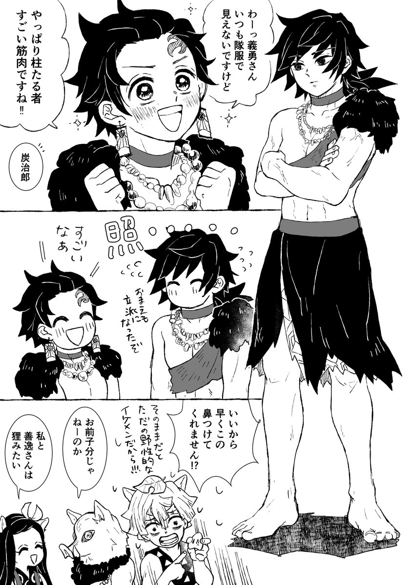 半々 tweet media