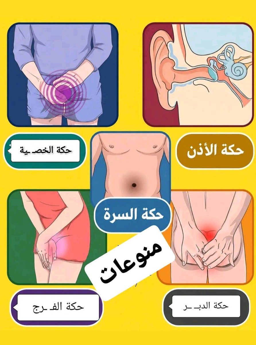 منوعات tweet media