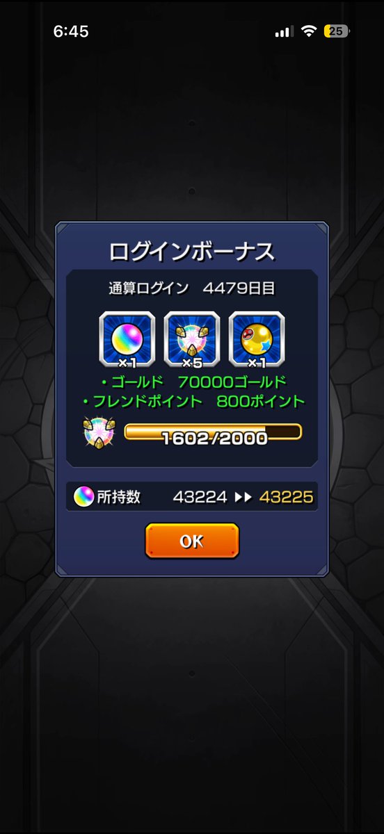 むい@ tweet media